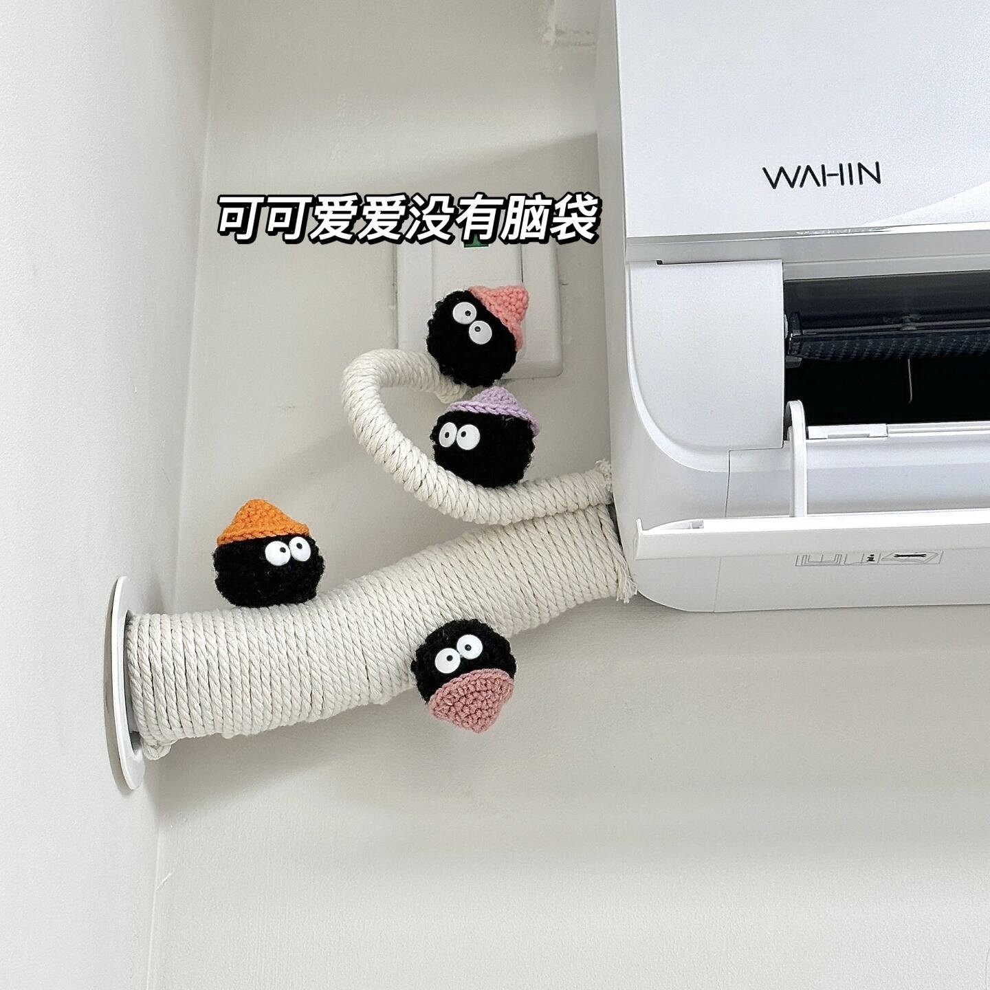 DIY麻绳装饰水管暖气管空调管道装饰包管空调管遮挡挂件松鼠美化