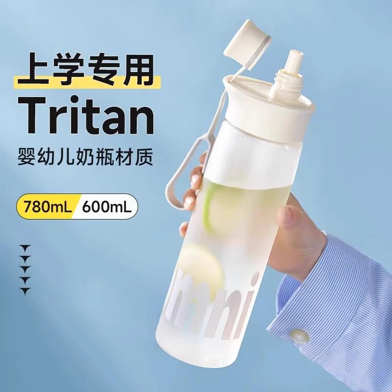 日本进口儿童水杯上学专用tritan运动夏天大容量耐高温吸管杯子