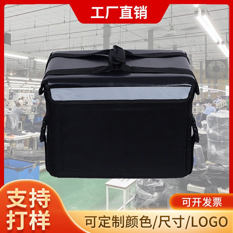 外送保温箱大小号送餐箱包商用工作骑手装备车载加厚防水配送箱子