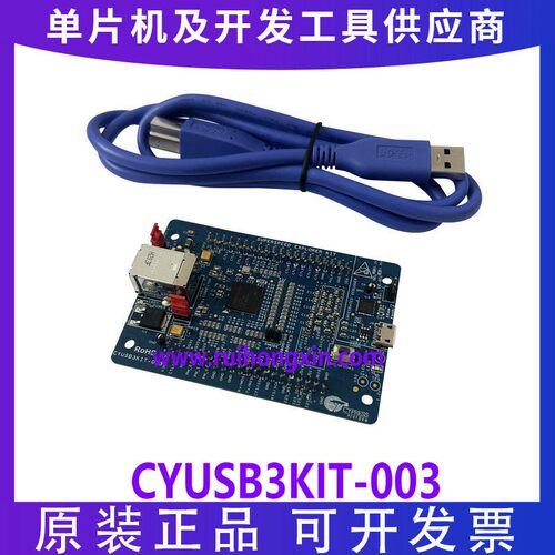 现货 CYUSB3KIT-003 赛普拉斯USB3.0开发平台板 EZ-USB FX3 原装