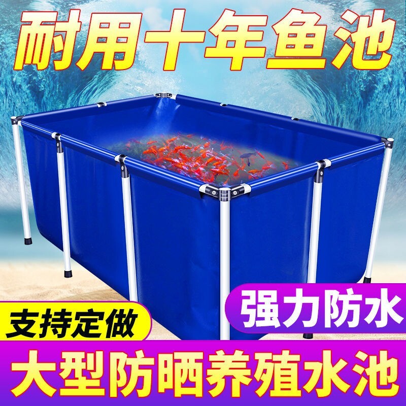 帆布箱网养鱼水箱专用刀刮布新型室内鱼池防水布加厚篷布鱼塘