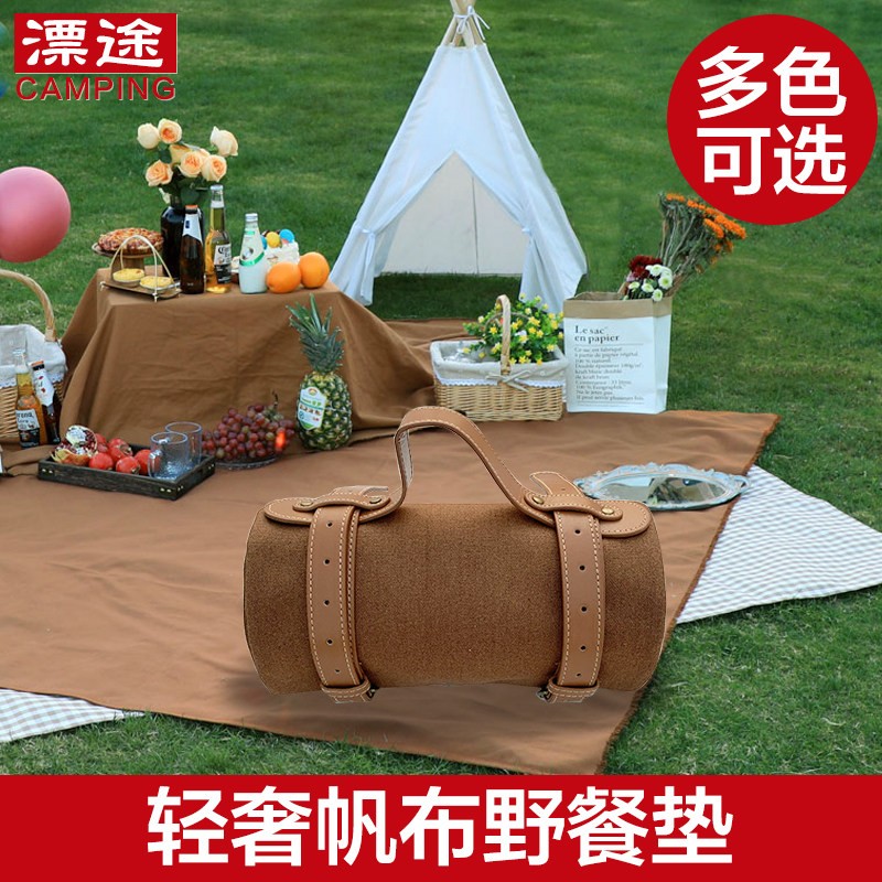 户外纯色复古野餐垫ins风超大加厚皮料帆布提手摺叠可携式防潮垫