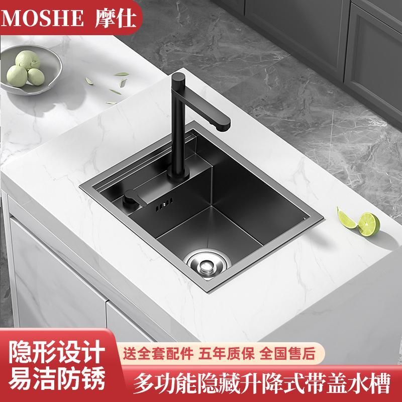 德国摩仕隐藏式水槽纳米不锈钢中岛吧台隐形小单槽家用台下盆带盖