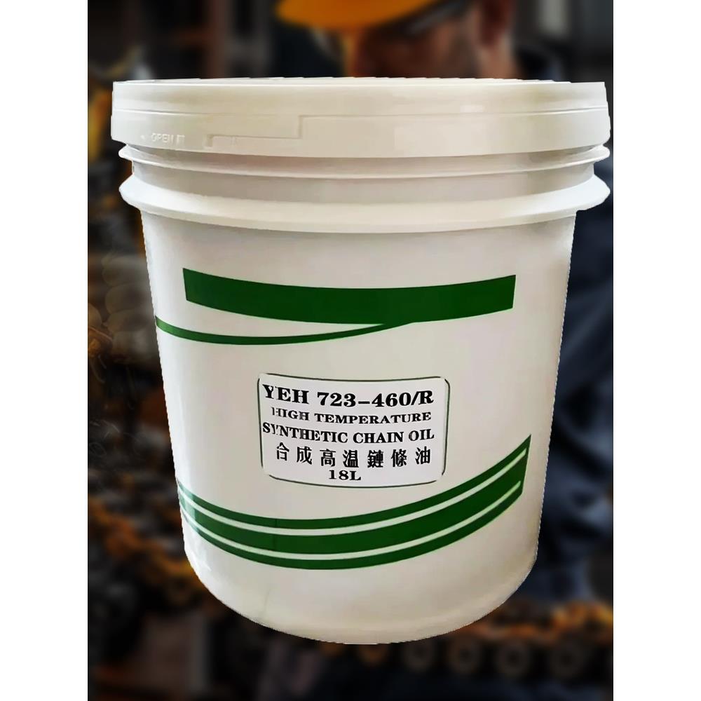 高温润滑油喷漆流水线生产线炼条自动加油机耐高温炼条油