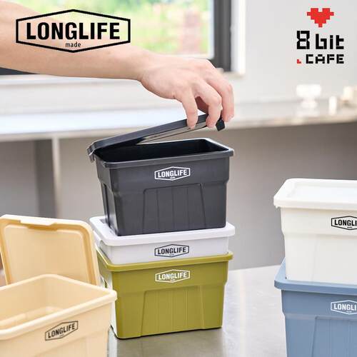 longlife工业风桌面收纳盒户外露营收纳箱调料储物塑料盒收纳箱子