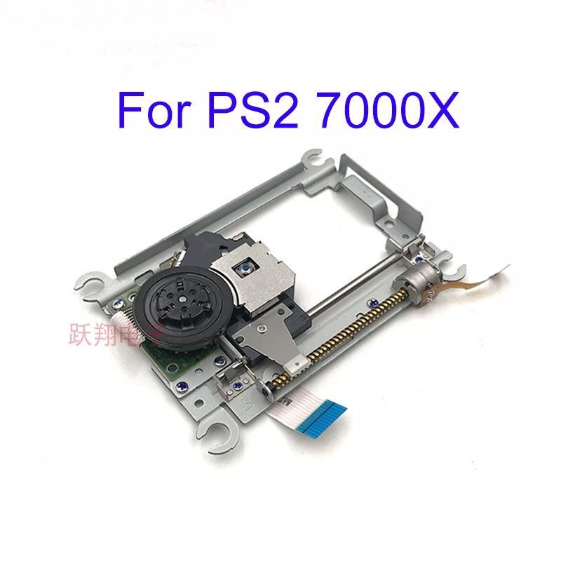 ps2 7000X带架头PS2 TDP-802W PS2 7W带架雷射头 182W带架光头