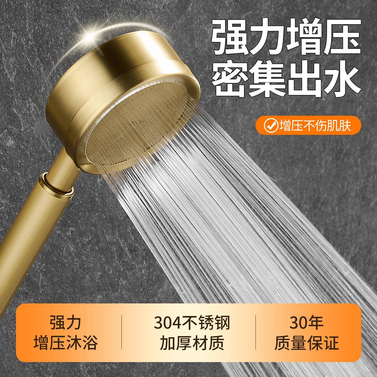 仿古增压淋浴手持式花洒喷头复古家用超强加压浴室热水器浴霸配件