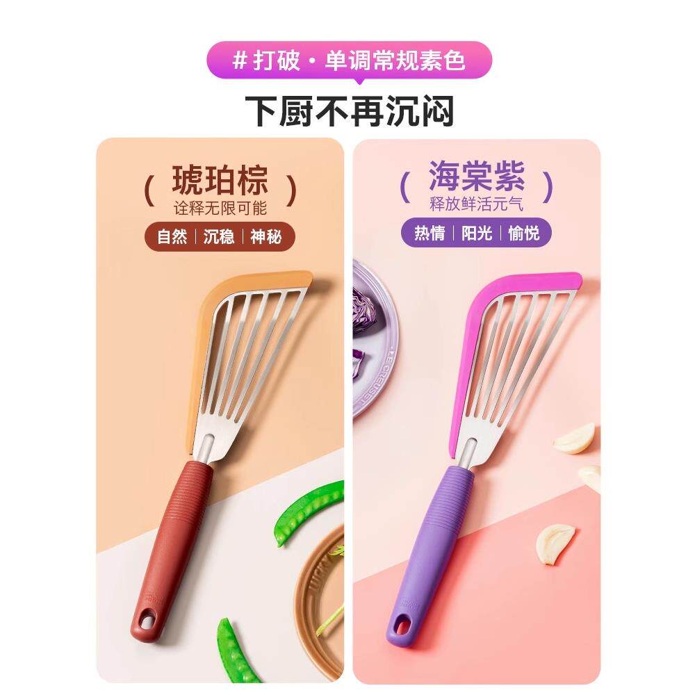 曼食慢语 瑞士力康边蝶蝴蝶铲硅胶铲子不粘锅专用家用耐高温锅铲