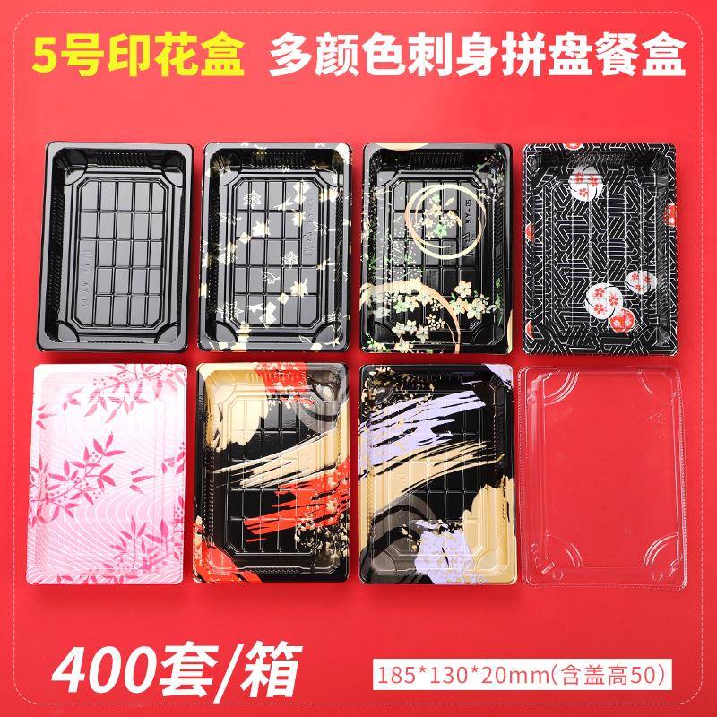 5号一次性寿司打包盒日式刺身印花寿司盒整箱包装盒子商用400套