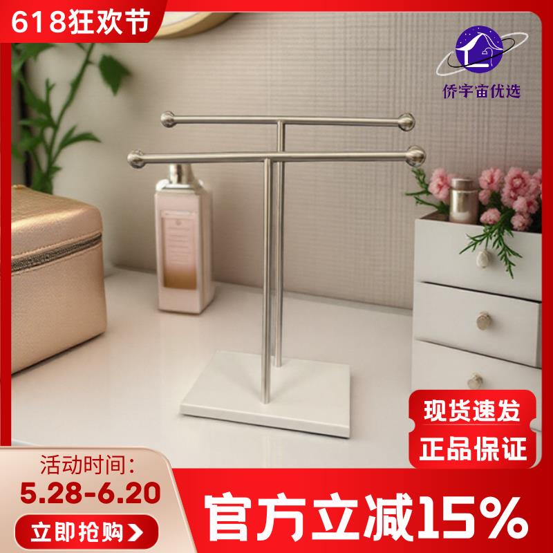 不锈钢毛巾架窗台窄款防滑立式抹布挂厨房台面免打孔置物架