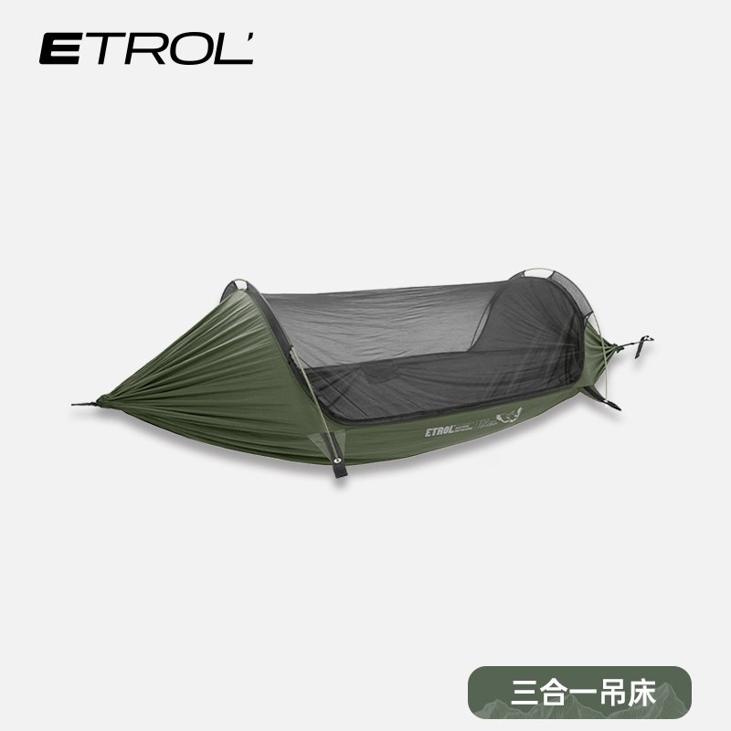 ETROL三合一吊牀户外防侧翻多功能露营防蚊虫可携式野营成人秋千