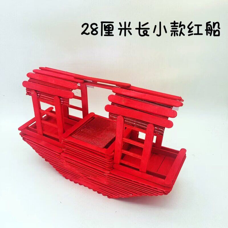 木条木片手工拼装南湖红船模型制作仿真船工艺礼品摆饰自己做交作