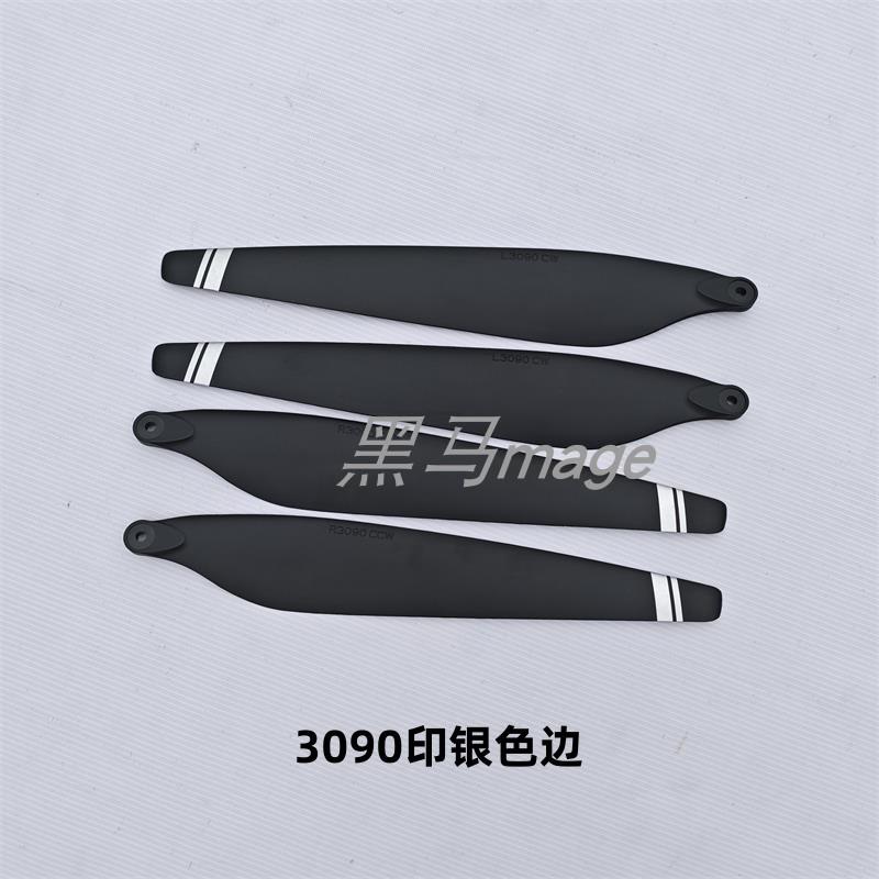 包邮热卖好赢3090碳素折叠桨X8 8120电机农用植保无人机螺旋桨叶