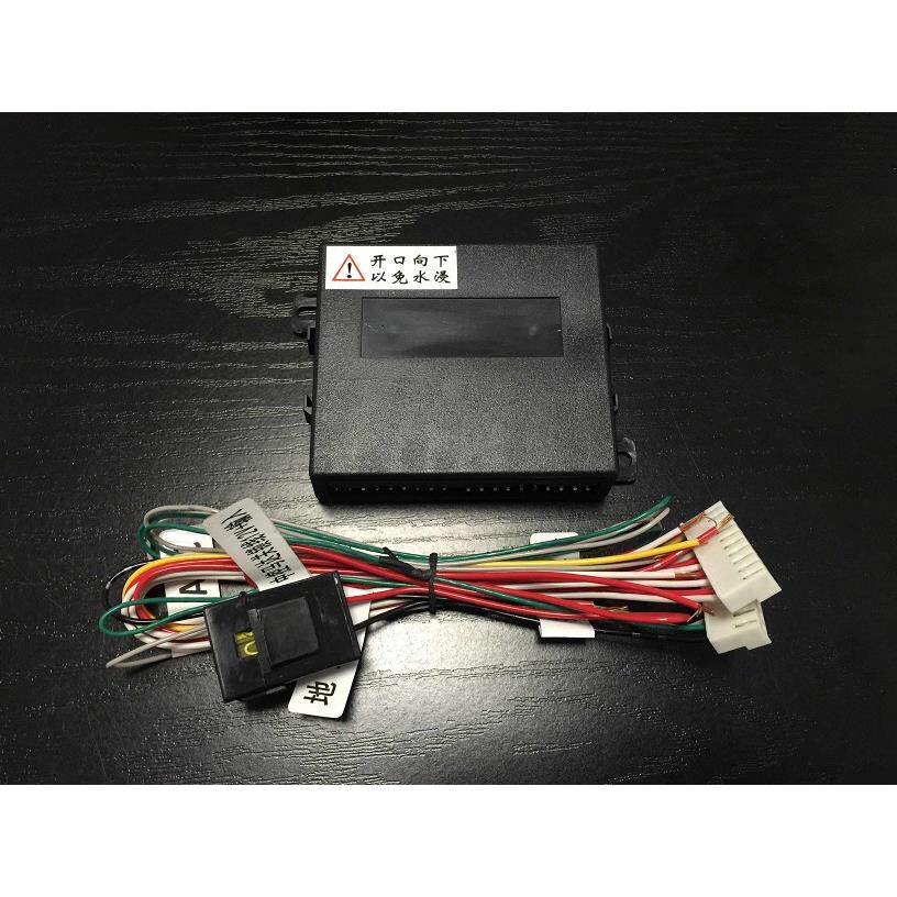 汽车后视镜折叠器倒车镜收纳器车后镜自动控制器通用型车用改装