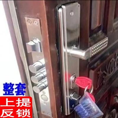 步阳防盗门锁套装锁具家用通用型天地锁把手大锁木门锁入户门大门