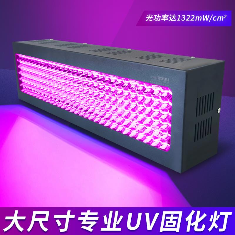 高能量UV胶水固化灯无影胶油墨排线补强焊点保护PC粘接流水线用