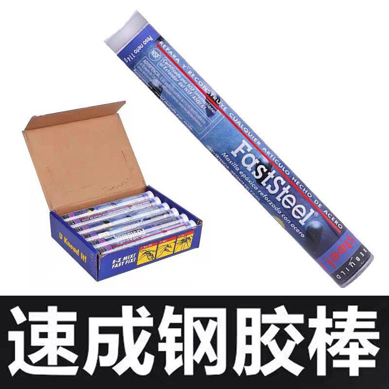 定格工场 普施速成钢胶棒 定格动画人偶制作材料骨架DIY