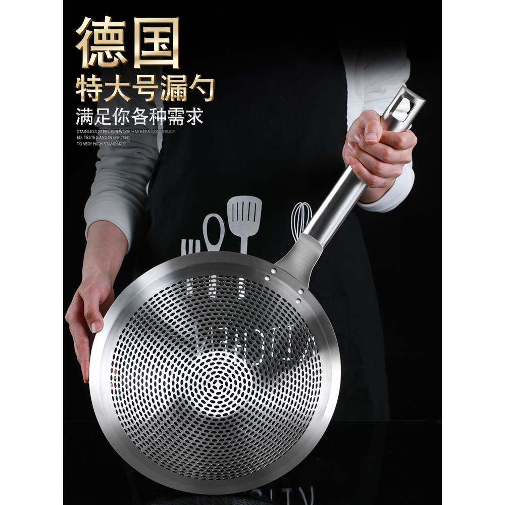 不锈钢漏勺饭店厨师专用焯水油炸漏网筛大号过滤网漏网捞饺子漏勺