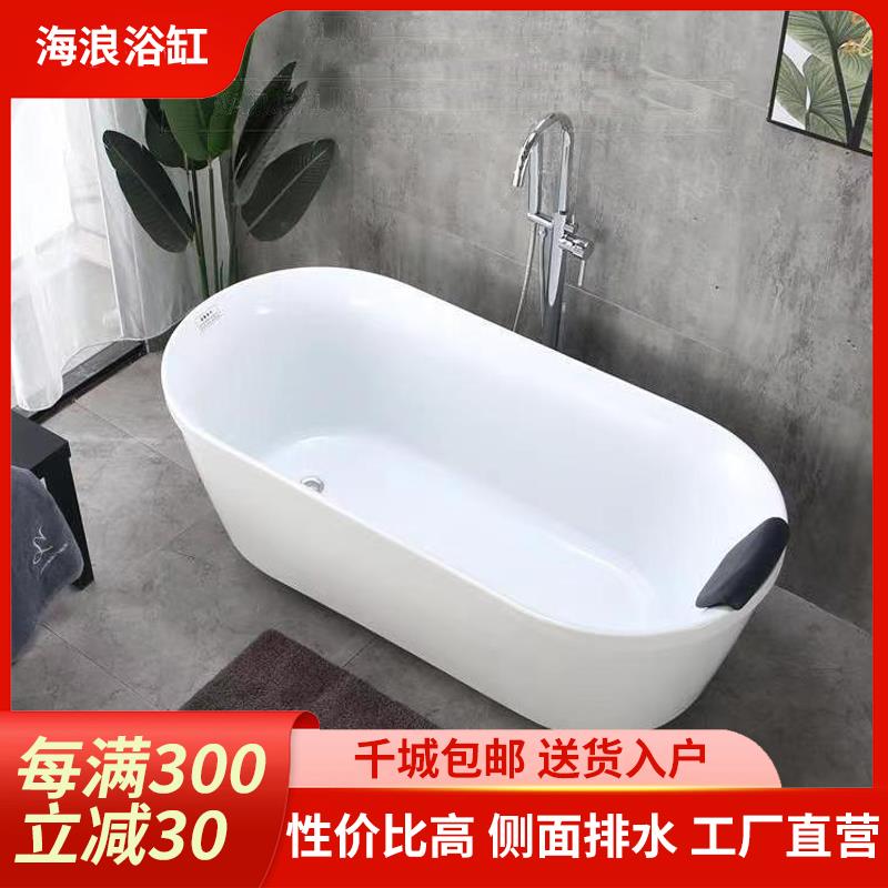 独立式亚克力浴缸家用成人独立式可移动小户型贵妃儿童浴盆免安装