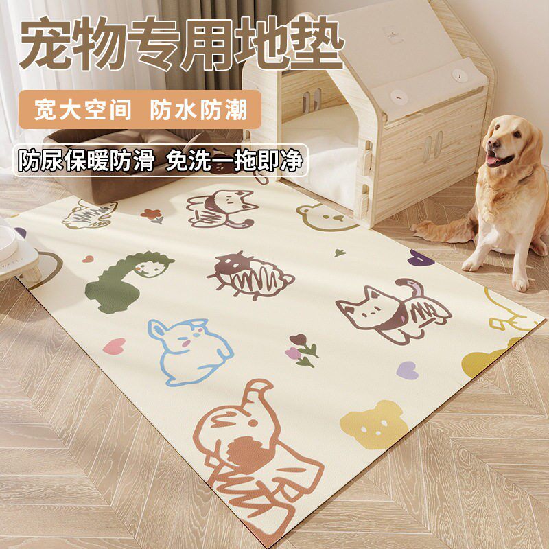 宠物地垫防水防尿猫狗笼垫防滑防潮可撕洗猫砂垫板围栏专用狗窝垫