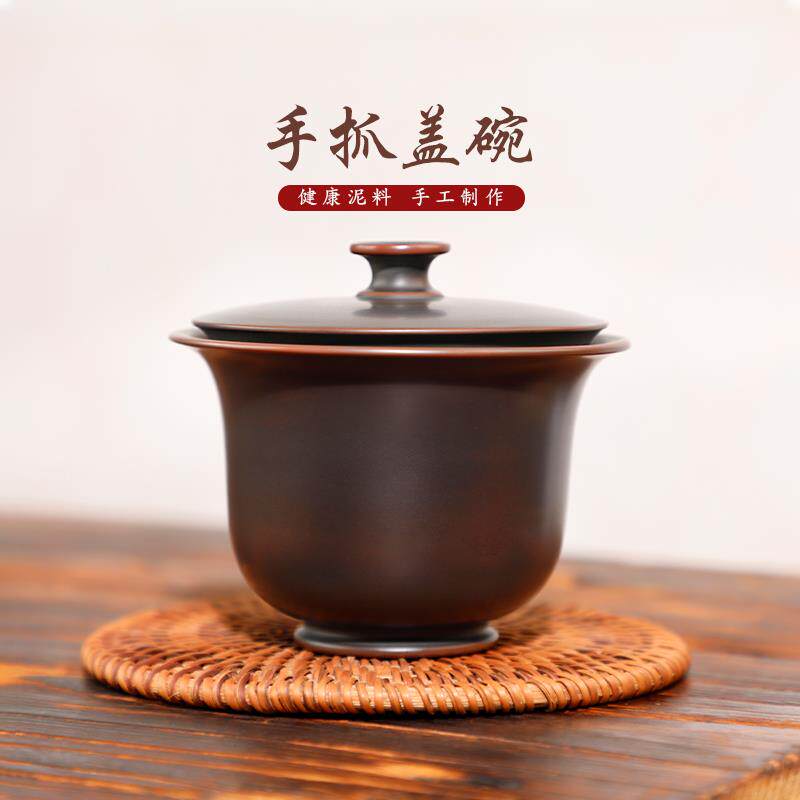 钦州坭兴陶茶杯手抓壶盖碗不烫手茶壶紫砂建水紫陶瓷茶具茶碗全孔