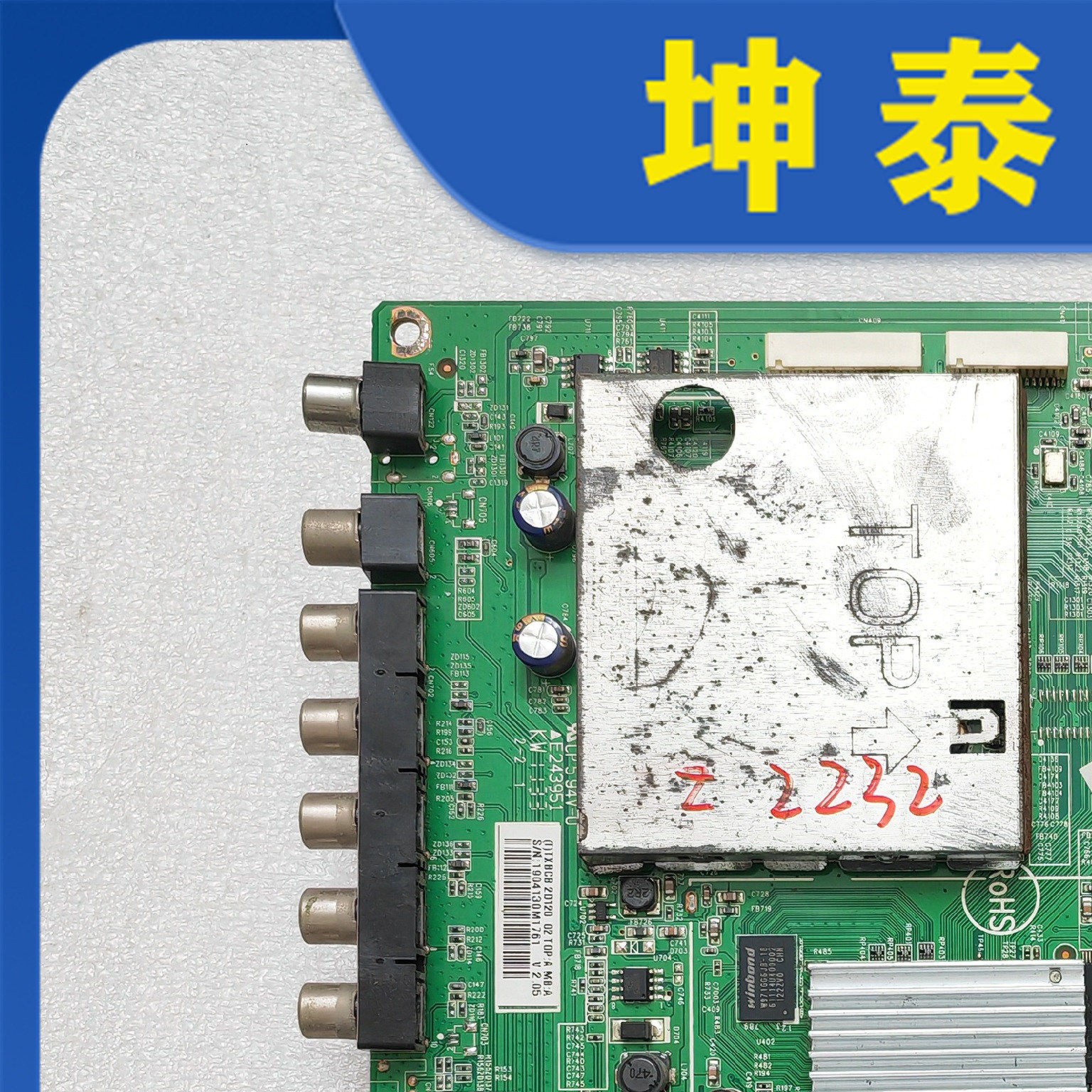 原装先锋LED-40V600电视机主板715G4611-M1B-000-004K