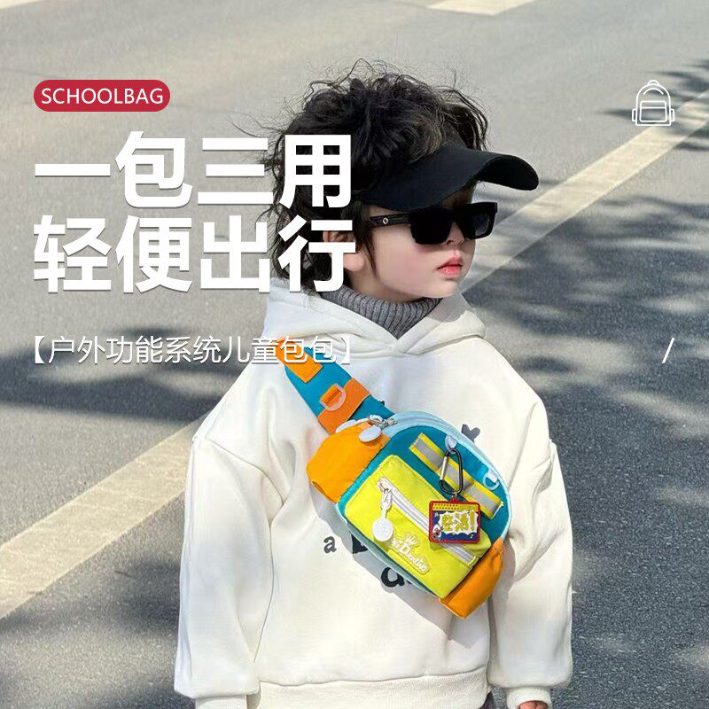 三只小鸭儿童斜背包外出胸包儿童腰包男孩女孩外出包宝宝旅游背包