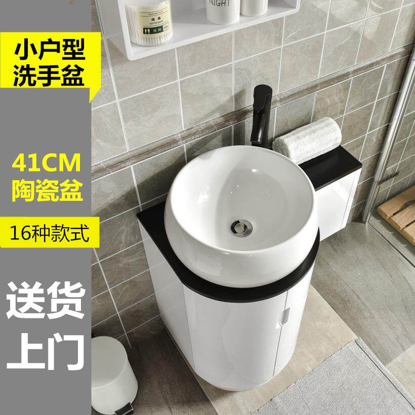 圆形小户型浴室柜组合洗脸洗面盆洗漱洗手柜台上盆壁柜卫浴42公分