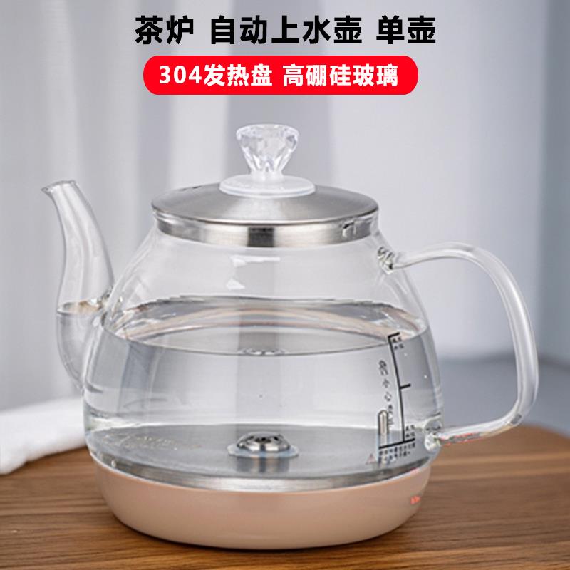 茶台自动上水烧水壶单壶底部加水抽水玻璃电热烧水壶茶桌茶盘配件