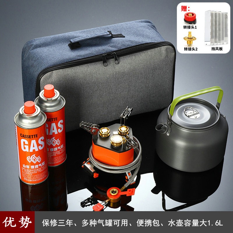 加厚加长线可携式包猛火三芯炉多人竈具炊具野营露营防风烧水壶1.