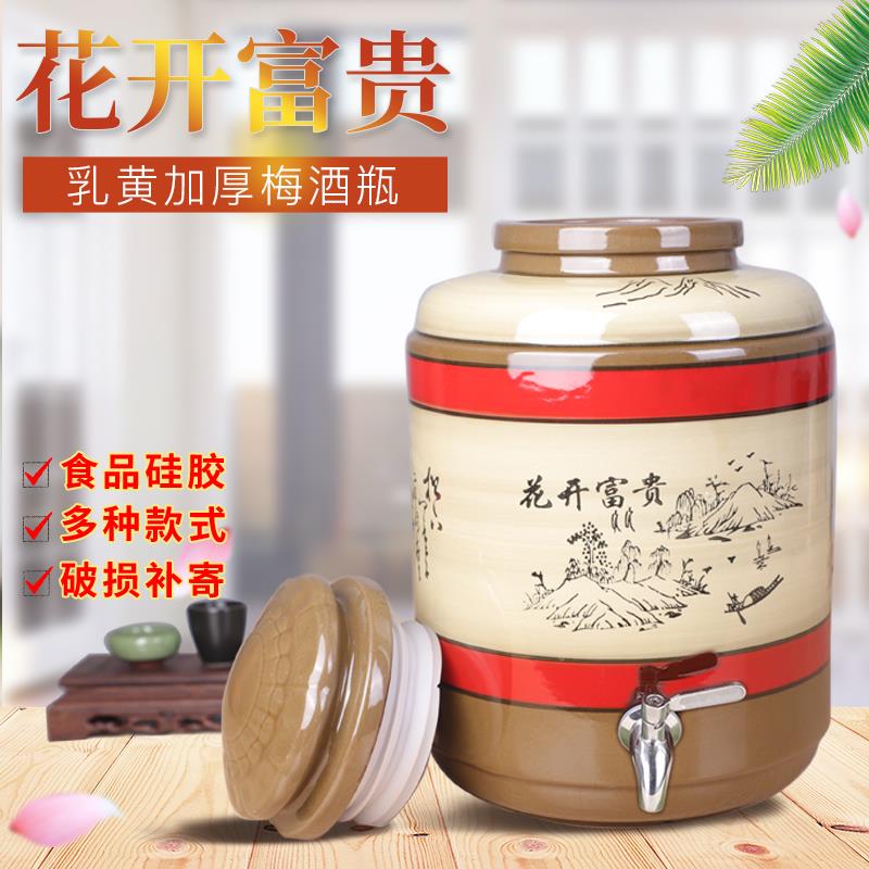 细陶梅酒瓶配龙头密封酒坛子家用10/20/25/30/50/100斤酒坛酒缸