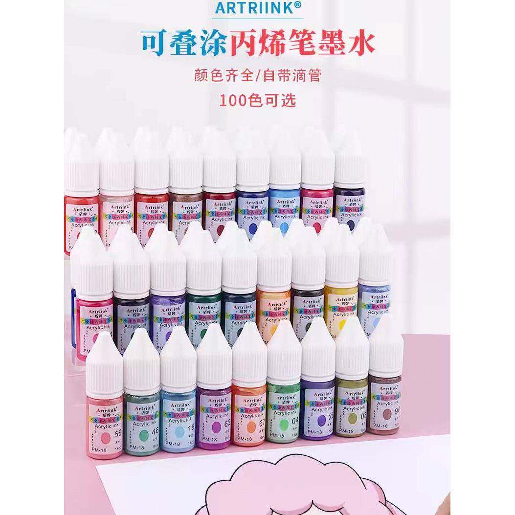 盾牌水性颜料马克笔墨水补充液12/100色丙烯马克笔填充液墨水丙烯颜料高覆盖力手绘涂鸦广告水彩美术颜料墨水