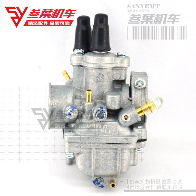 山叶CY80 V80 PW80 重庆80化油器总成两行程机车配件化油器
