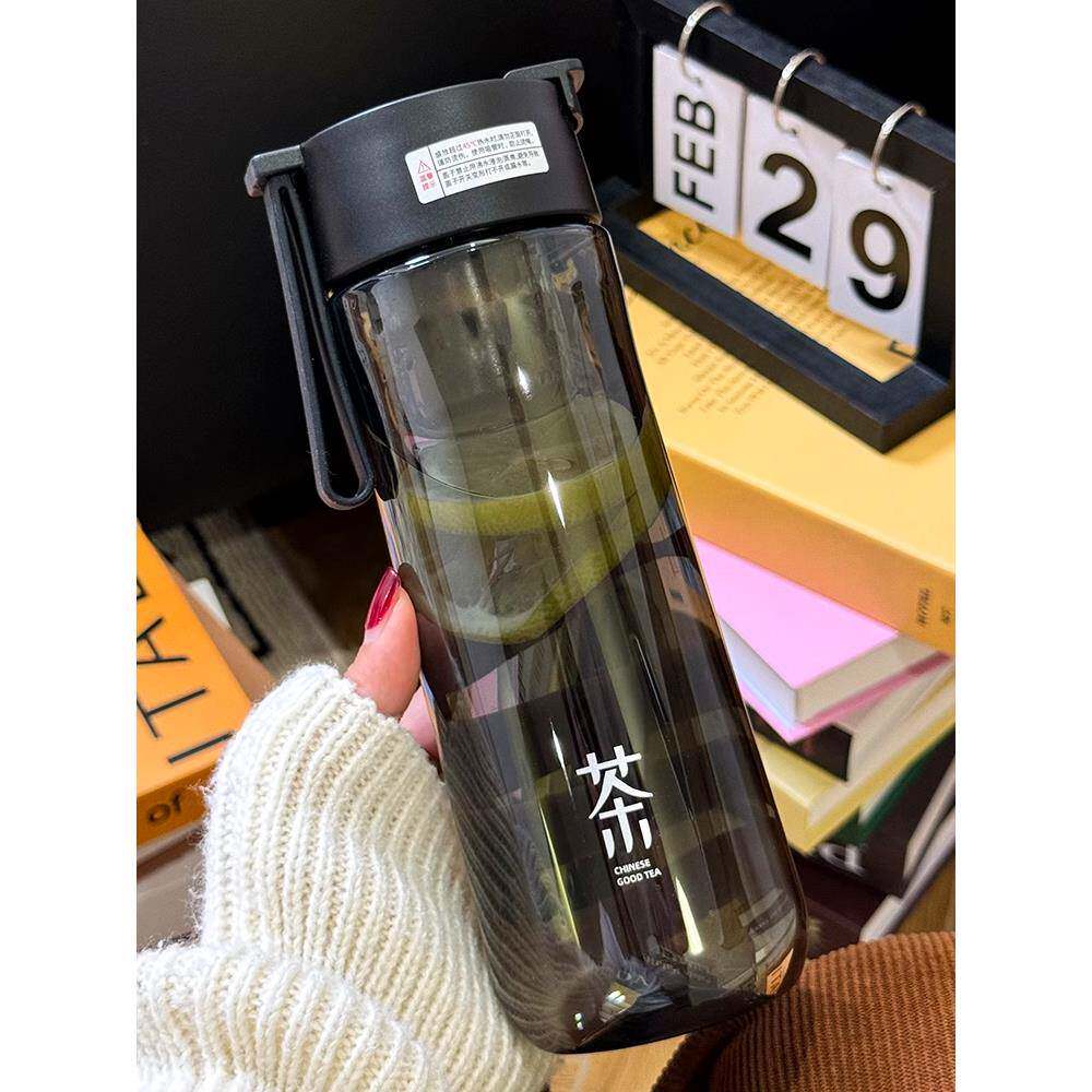 磁弹泡茶杯茶水分离茶叶磁吸大容量运动便携男士生水杯子壶学生女