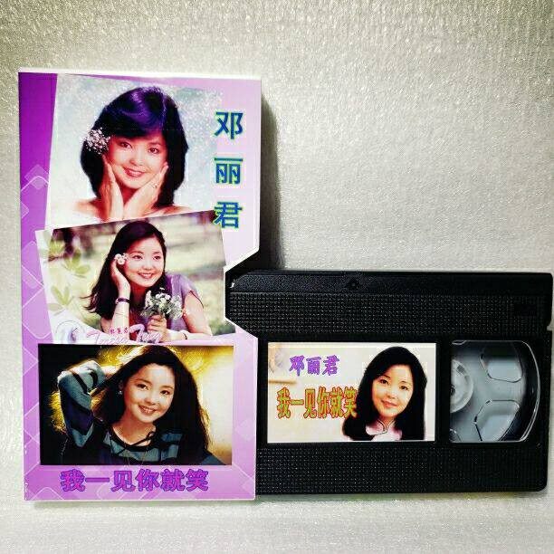 全新邓丽君歌曲VHS录影带专辑你怎麽说经典老歌高清画质原唱录影