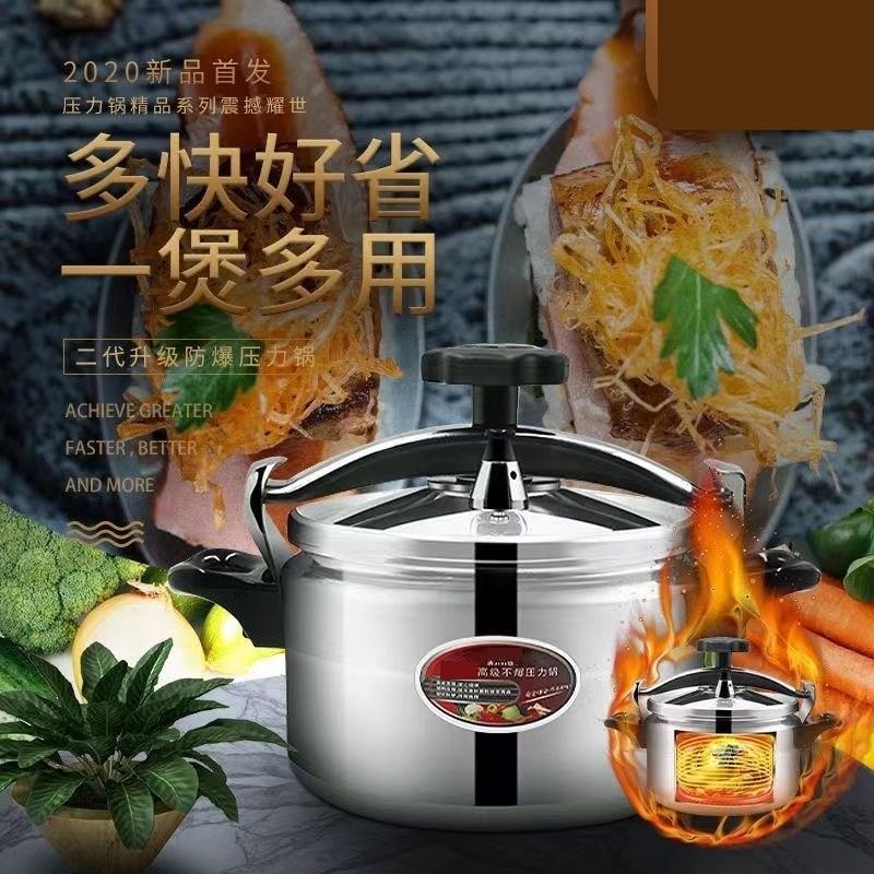 自驾游煮饭神器户外高压锅可携式自驾游压力锅迷你压力锅1一2人安