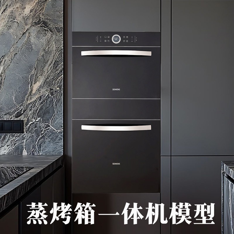 仿真烤箱蒸箱All模型摆假消毒柜洗碗机道具装饰品样板间厨房