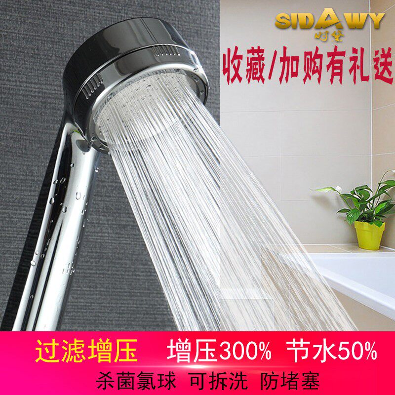 增压淋浴花洒喷头家用淋雨喷洒头浴室发洒过滤雨洒花晒通用浴洒
