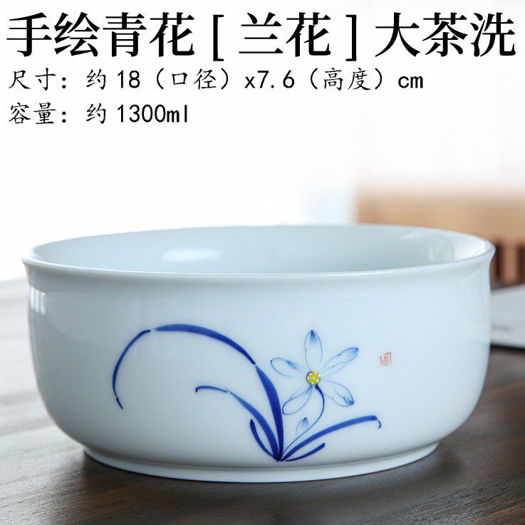 白瓷圆形中式泡茶茶洗/青花瓷小号杯洗笔洗/内置水仙花盆睡莲盆