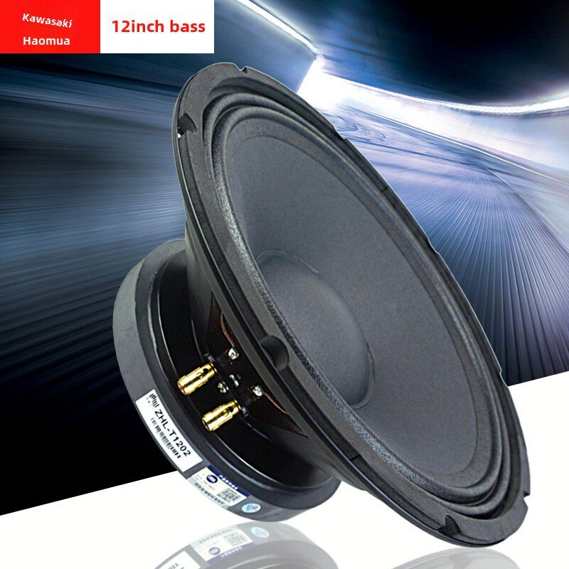 包邮照华LPS中低音单十二寸音箱KTV舞台扬声器190磁75芯低音喇叭