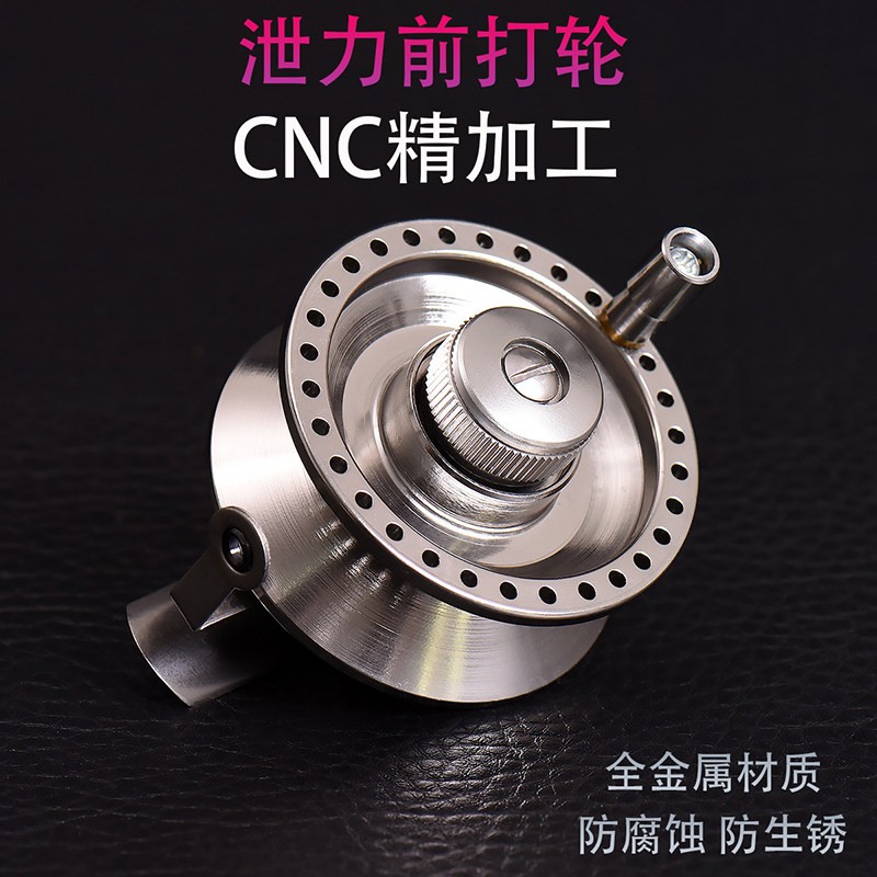 全金属侧脚前打轮带泄力鱼线轮带导环超轻飞钓冰钓矶钓轮渔具配件