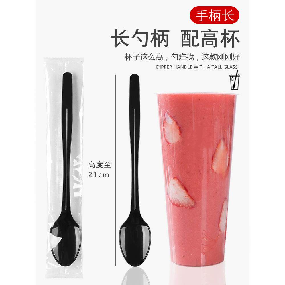 一次性勺子单独包装烧仙草勺长柄塑料奶茶甜品店专用长冰羹勺商用