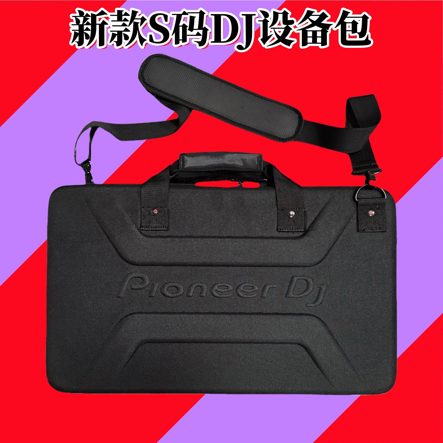 先锋DDJFLX4设备包DDJ400 SB SB2 SB3 RBDJ控制器可携式收纳包保护盒