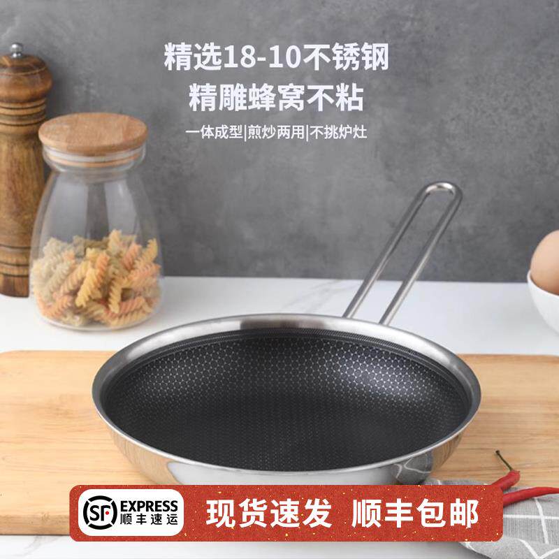 德国M家品牌20/26/30cm平底煎盘单柄蜂窝底不沾锅平底煎锅