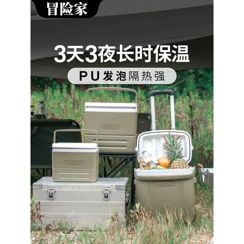 日本2024款保温箱出摊专用可携式多功能车载大容量户外保鲜冷藏箱