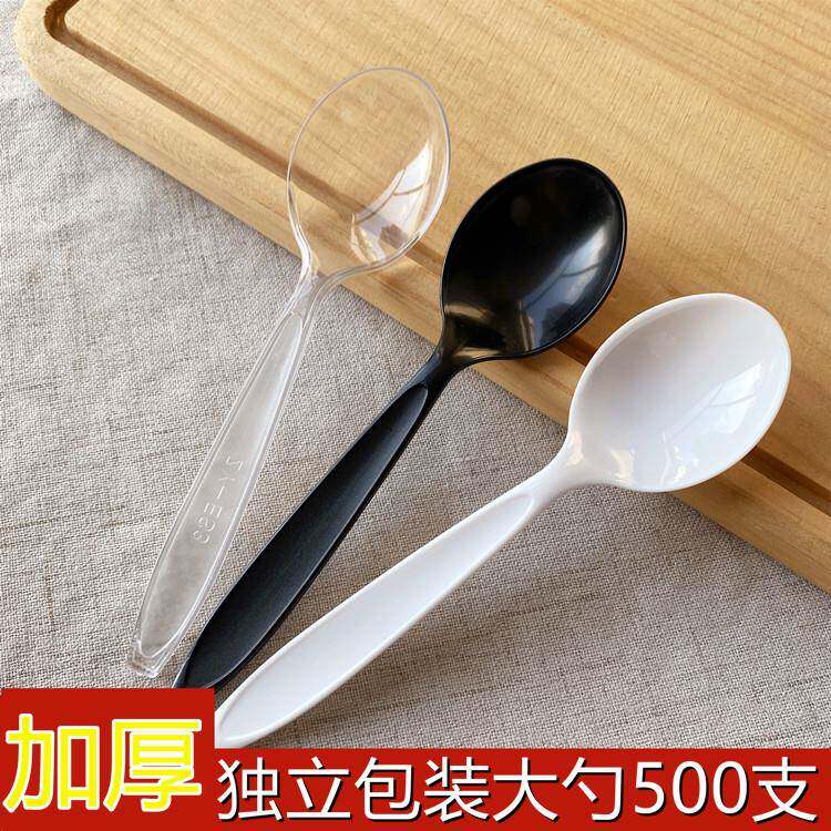 一次性大头勺子单独包装商用塑料中式餐厅外卖汤勺黑色白色西点勺