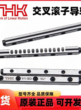 VR15-800X22Z日本THK交叉滚子导轨VR15-900X25Z交叉滚柱导轨丝杆