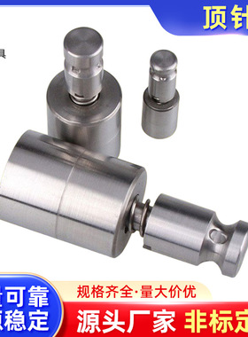 精密型VA模具气顶 SUS420不锈钢 空气梢 阀销 气动顶针8-25MM