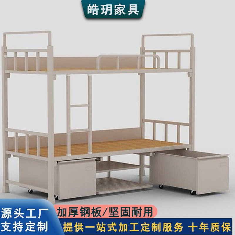 加厚制式双层铁架床上下铺床学生宿舍铁床员工公寓钢制营具高低床,电子元器件市场,电线扎带/束线带,淘宝优惠券,粉丝福利购,淘宝优惠卷