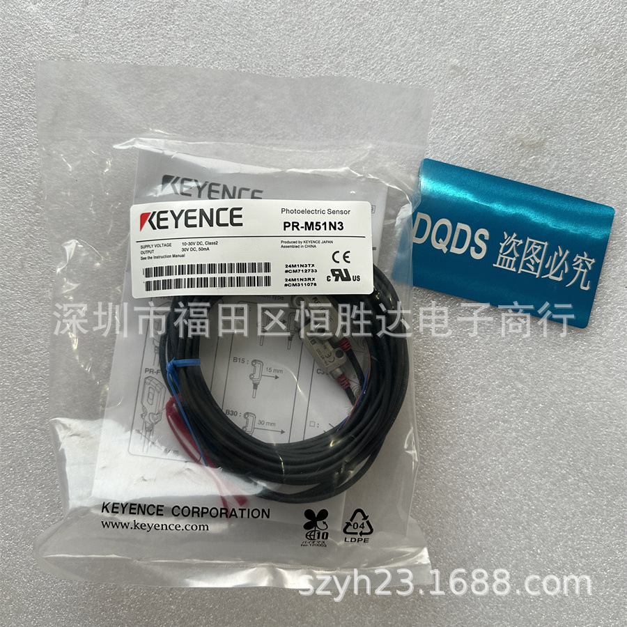 PR-M51N3 基恩士PR-M51N1 M51N3 MB15C3P 光电PR-M51P3 PR-M51CP